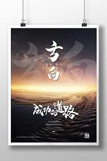 专车司机招募条件