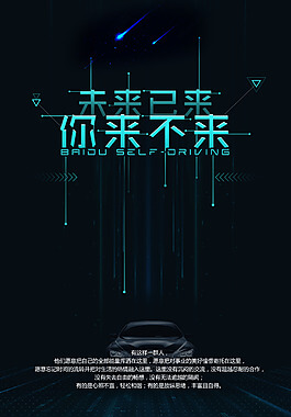 商务车司机工作总结报告