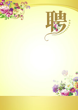 高薪招募代驾司机
