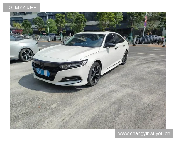 11万出头的白色雅阁,家用代步,值得入手吗?