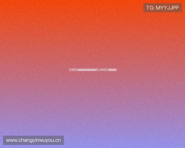 15800元起！标致摩托全新第四代DJANGO正式上市！