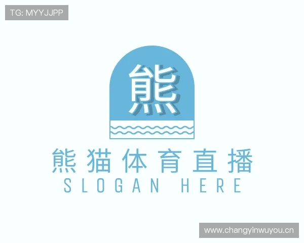 解读熊猫体育直播